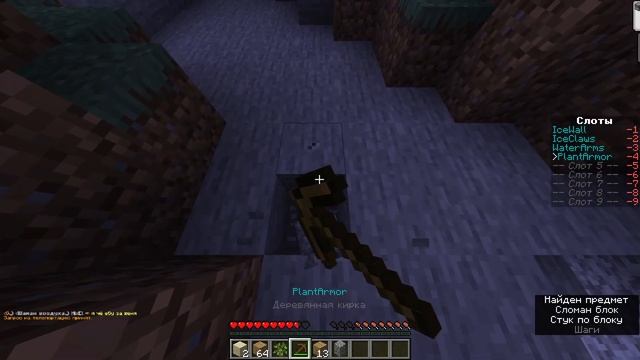 Майнкрафт сервер с магией. Anime craft