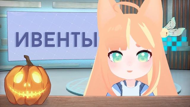 VtubeAlerts: Демонический октябрь и Russian Fan Fest | 10.2023 смотреть онлайн