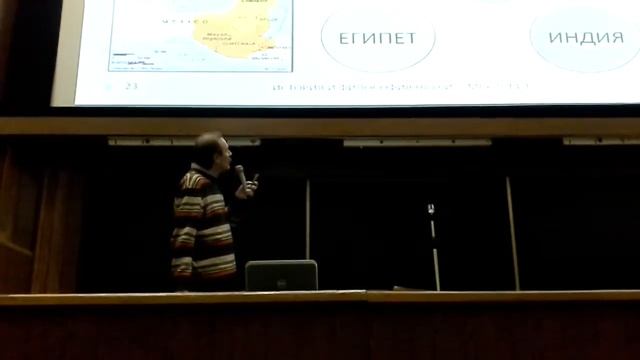 МГУ Аспирантура Лекции по философии #02.05 смотреть онлайн