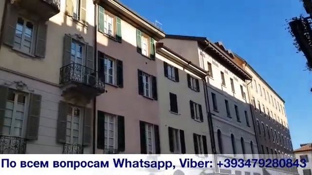 Помощь в покупке дома, виллы, квартиры на озере Комо смотреть онлайн