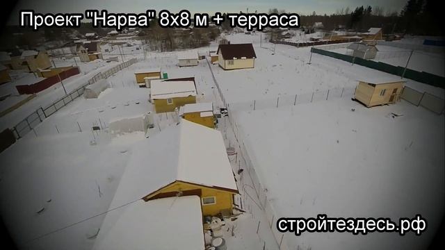 Проект "Нарва" 8х8 м + терраса смотреть онлайн