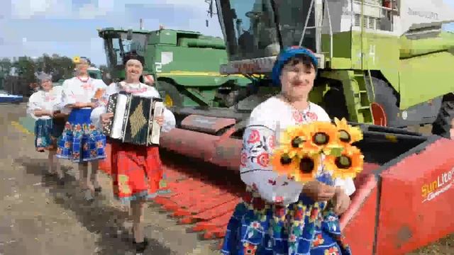 «С Днём работника сельского хозяйства!»
