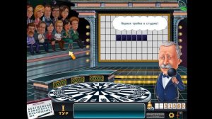 Поле Чудес: Официальная Игра Выпуск №2 (11.06.21)