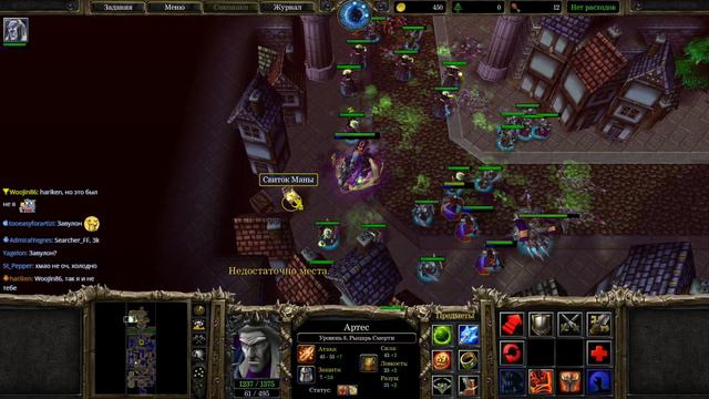 Новогоднее прохождение кампании WarCraft 3 с Майкером 9.2 часть смотреть онлайн