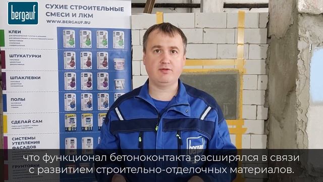 НЕ УБИВАЙ СВОЮ ЦЕМЕНТНУЮ ШТУКАТУРКУ! НЕ ПРОДОЛЖАЙ РЕМОНТ, ПОКА НЕ ПОСМОТРИШЬ ЭТО! ЧТО ТАКОЕ ОБРЫЗГ? смотреть онлайн