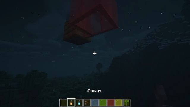 Как построить китайские фонарики в разных оформлениях без модов! постройки Minecraft. смотреть онлайн
