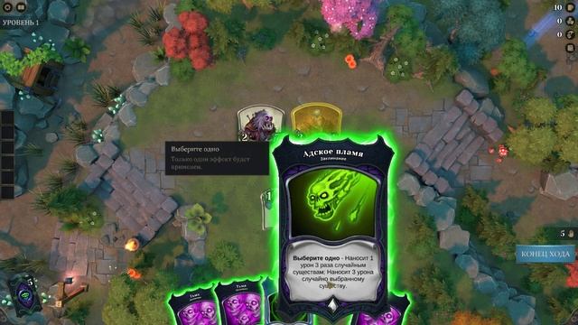 Dreamgate → КАРТОЧНЫЙ РОГАЛИК ОТ СОЗДАТЕЛЕЙ FATE HUNTERS. СТРИМ-ОБЗОР смотреть онлайн