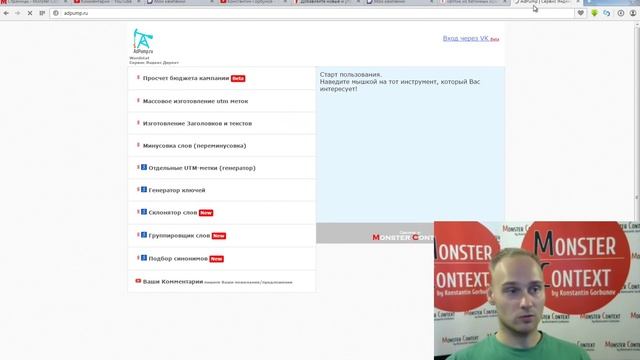 Быстрые ссылки в Яндекс Директ смотреть онлайн