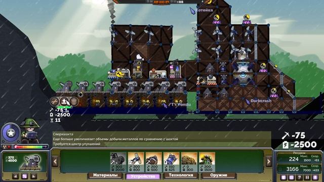 Forts - игра где твой замок и скилл решают все смотреть онлайн