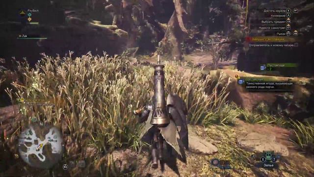 Monster Hunter: World смотреть онлайн