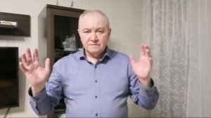 Очищение Защита