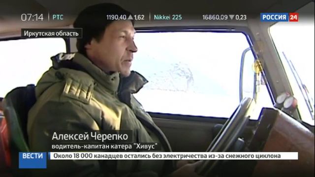 ТУристы из КИТАЯ на остраве ОЛЬХОН смотреть онлайн