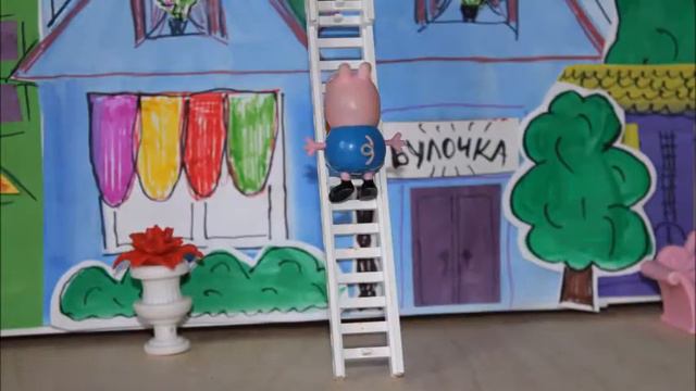 Свинка пеппа.Новые приключения Пеппы.Джордж упал с крыши смотреть онлайн