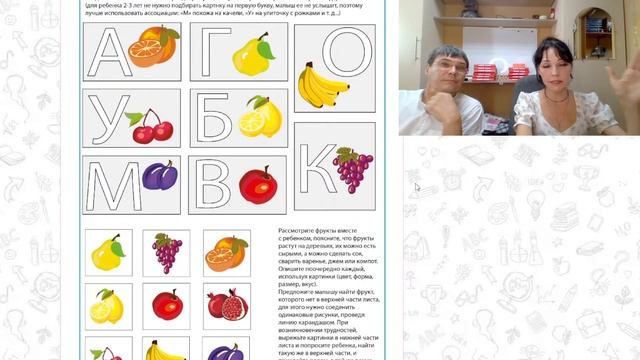 День 1 - Как научить ребенка осмысленному чтению смотреть онлайн