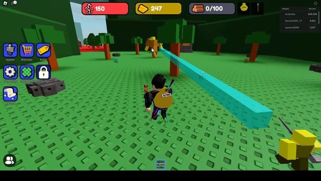 Как получить Золотой ключ? | Roblox Control Army!