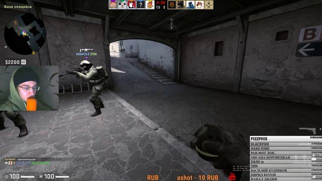 ?КУ ЗАДРОВА БРАТЫШКА СТРИМ ОТ ПАШКА ПО CS GO НАГИНАЕМ ТЕЛКУ? смотреть онлайн
