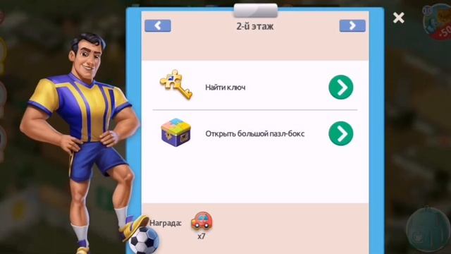 Квест с Роном 2 этаж! Пазлбокс смотреть онлайн