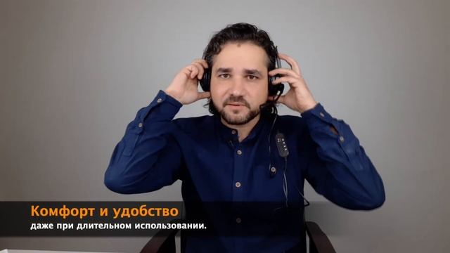 Видеообзор гарнитура для компьютера Accutone UB101 USB смотреть онлайн