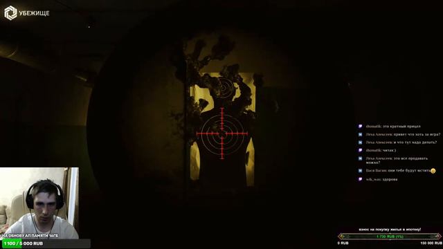 Escape From Tarkov / ЮРА спасибо за монету! вчера не было оповещалки! смотреть онлайн