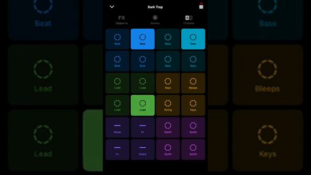 Как сделать бит в Groovepad смотреть онлайн