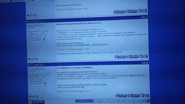 Просмотров миллиона треть смотреть онлайн