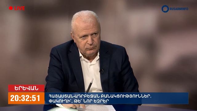 «Игроки» соревнуются: кому удастся вытеснить Азербайджан из Лачинского коридора