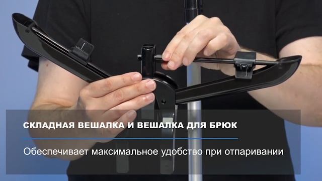 SC GS130S10 Отпариватель вертикальный Scarlett смотреть онлайн