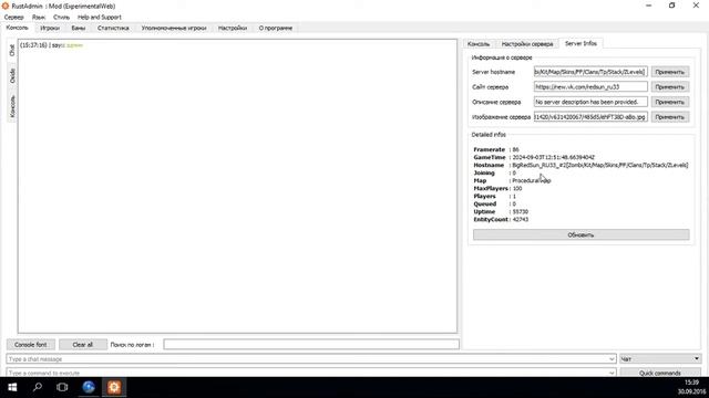 Rust AdminTool Программа для Администраторов смотреть онлайн