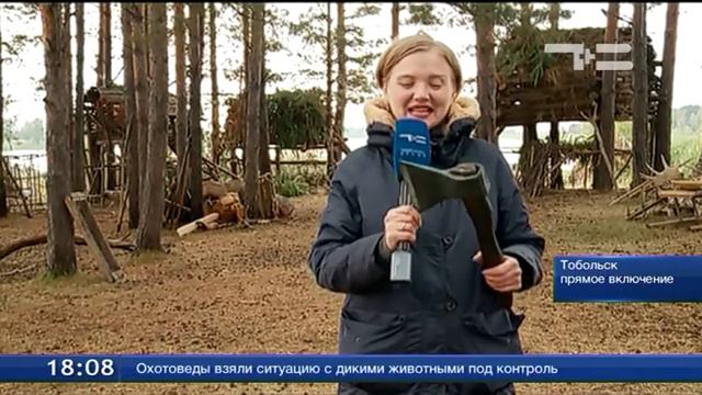 «Тобол» - день последний смотреть онлайн