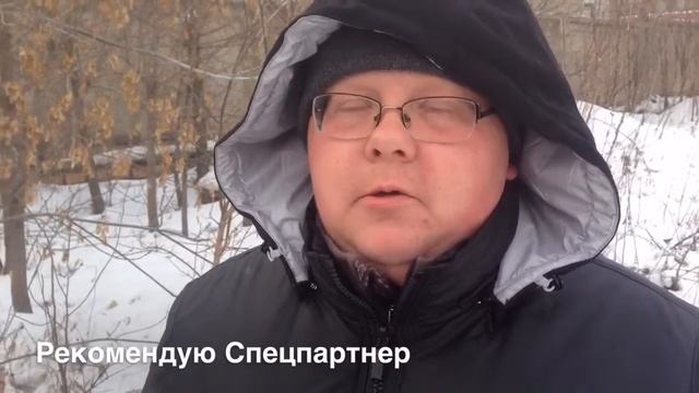 Рекомендация от ООО 