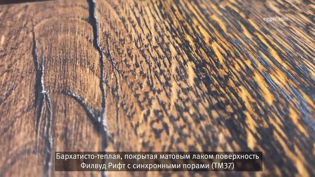 Новый уровень качества лакированных плит Perfect Sense от компании Эггер смотреть онлайн