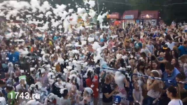 День молодёжи смотреть онлайн