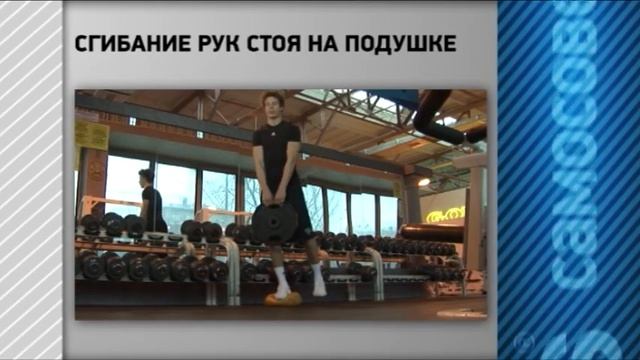 Часть 4.Плечи,руки. смотреть онлайн