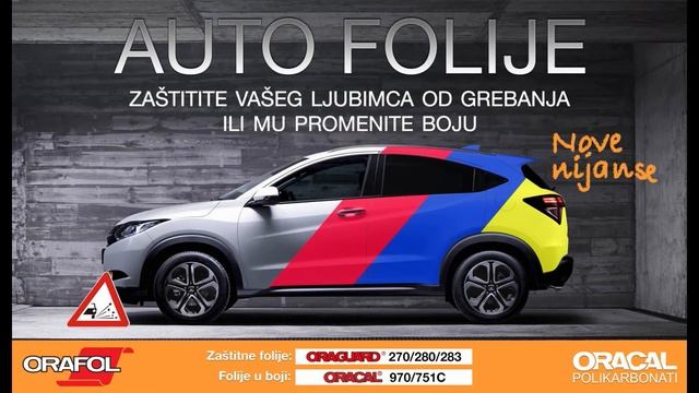 AUTO FOLIJE - ZAŠTITNE I U BOJI смотреть онлайн