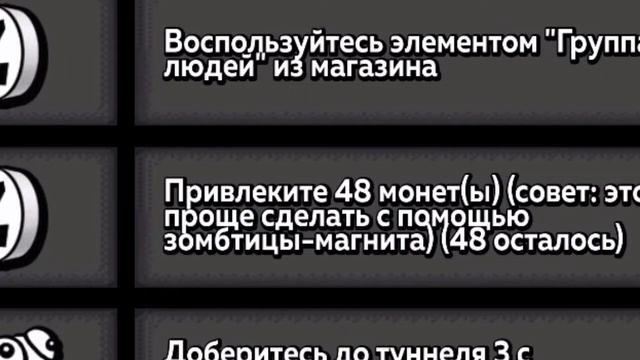 НЕДОЧЁТЫ, ОШИБКИ, ФИШКИ В ZOMBIE TSUNAMI