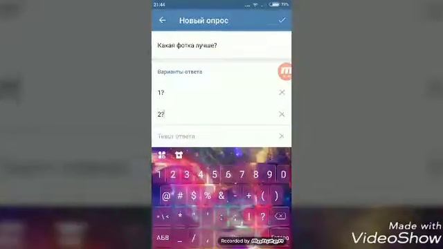 Как сделать голосование в вконтакте? смотреть онлайн