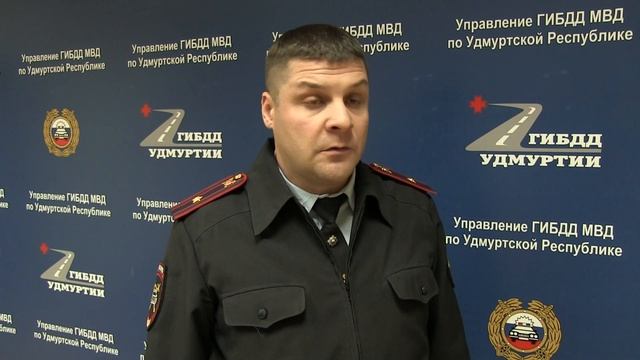 Начальник 1 отдела УГИБДД МВД по Удмуртской Республике Вычужанин Вениамин Павлович смотреть онлайн