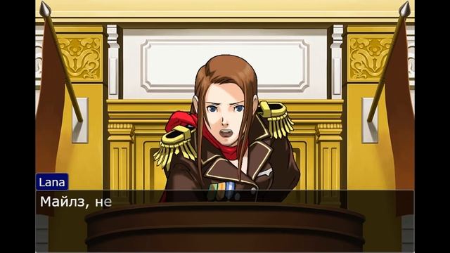 Типичный дистанционный урок в Ace Attorney