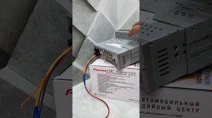 Магнитола Pioneer GB 882