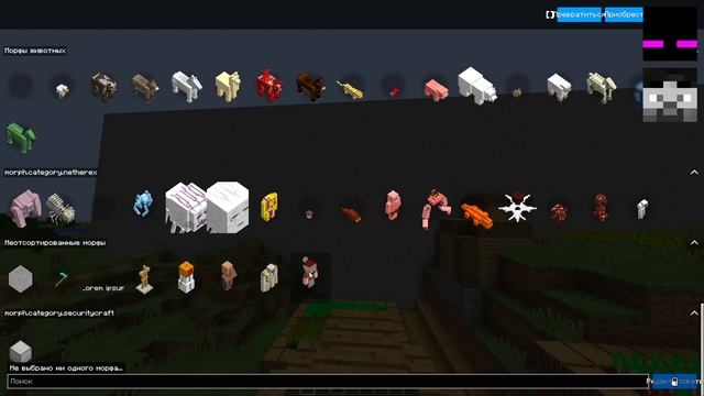 ✅ Троллинг ГРАДУСА ПРЕВРАЩЕНИЕМ в Мобов в Майнкрафт! смотреть онлайн