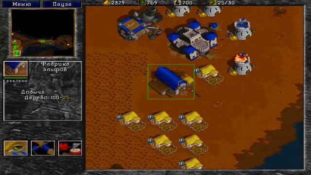 WarCraft II - Tides Of Darkness. 14 миссия. Альянс. ЗАКЛЮЧИТЕЛЬНАЯ смотреть онлайн
