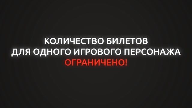 Масштабный розыгрыш от EXBO