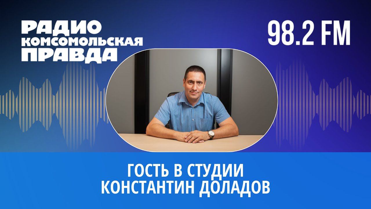 Гость в студии. Какие качества мужчины наиболее ценят женщины, желающие создать крепкую семью? смотреть онлайн