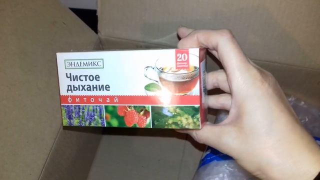 #200. Очередная закупка на OZON. Закупка продуктов OZON. КАНВА "Аида #14". смотреть онлайн