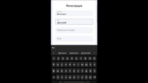Как зарегистрироваться на Госуслугах с телефона?