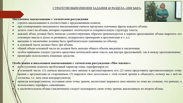 Подготовка к ГИА по немецкому языку. смотреть онлайн