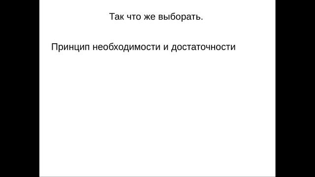 Python. Обзор фреймворков и советы по выбору смотреть онлайн