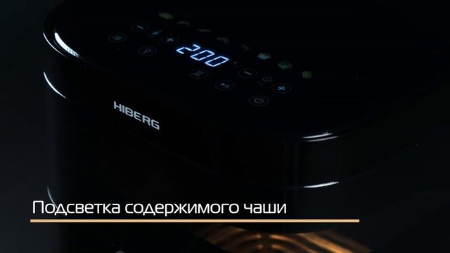 Аэрогриль HIBERG MGG 600 B
