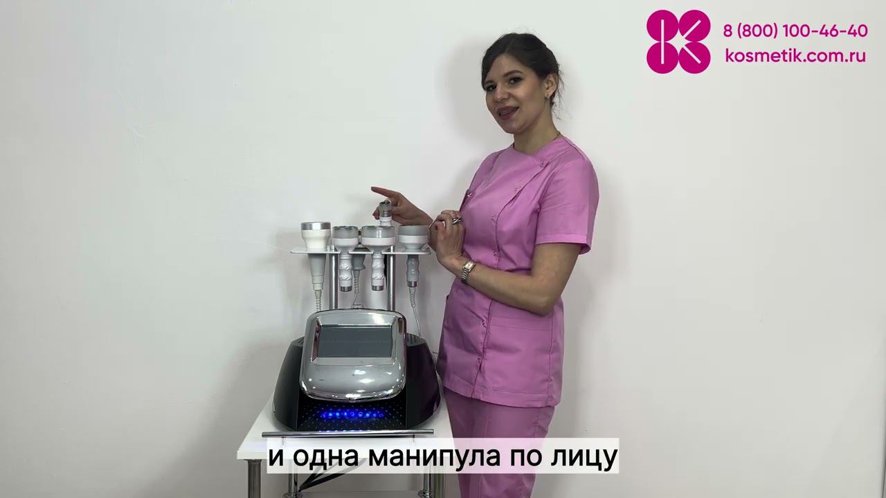 Аппарат WL-12 mini 6 в 1 смотреть онлайн