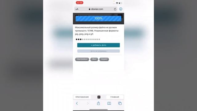 Настройка электронной NFC / QR визитки DEWIAR.NET смотреть онлайн